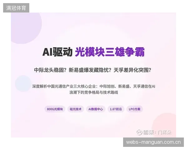 Salesforce与FIFA的合作预示，自主AI智能体将很快用于驱动球迷的全天候互动